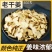干姜（片/个）老姜片选货云南无硫一公斤起