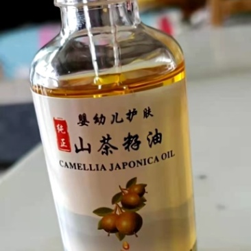 山茶油种植户，纯原生态，无过滤的山茶油，需要联系