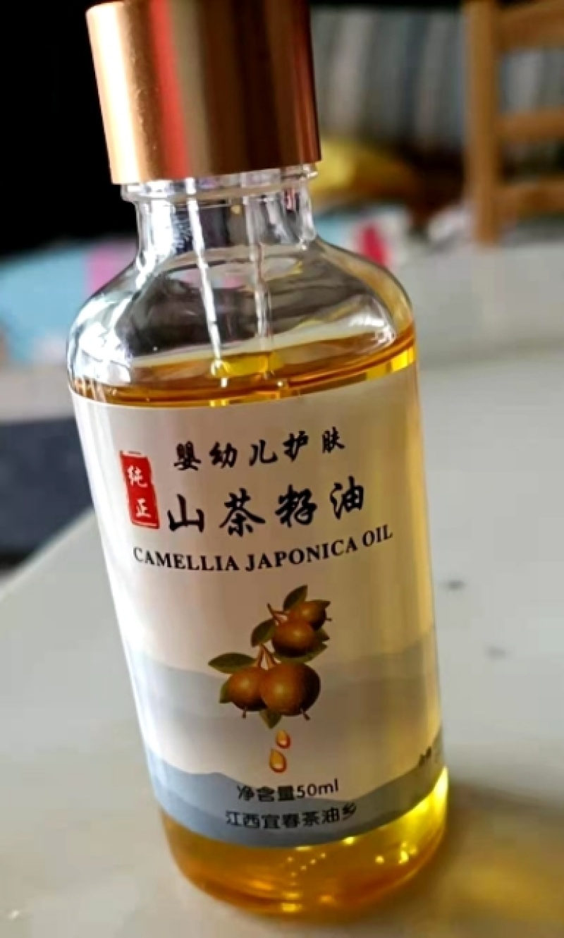 山茶油种植户，纯原生态，无过滤的山茶油，需要联系