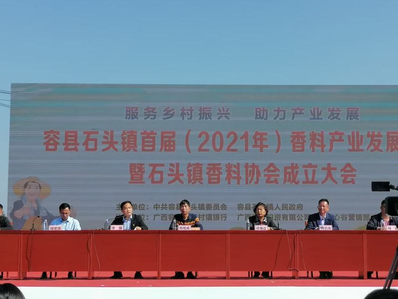 一手货源精选嫁接大红无硫水烫八角足干产地自产自销