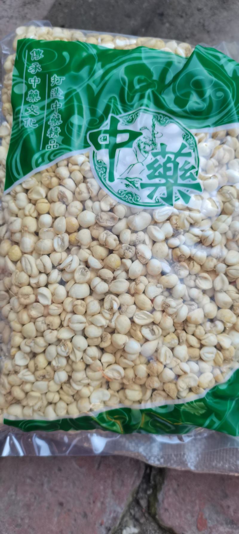 贝母平贝母小浙贝小贝母，川贝各种贝母实物拍摄一斤起