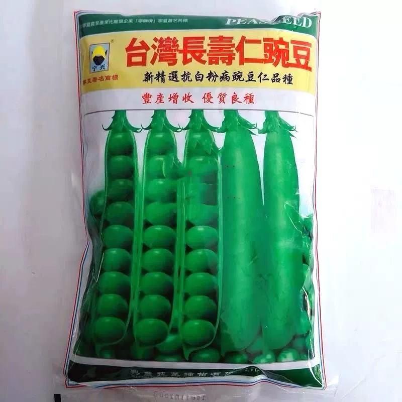 台湾长寿仁豌豆种子