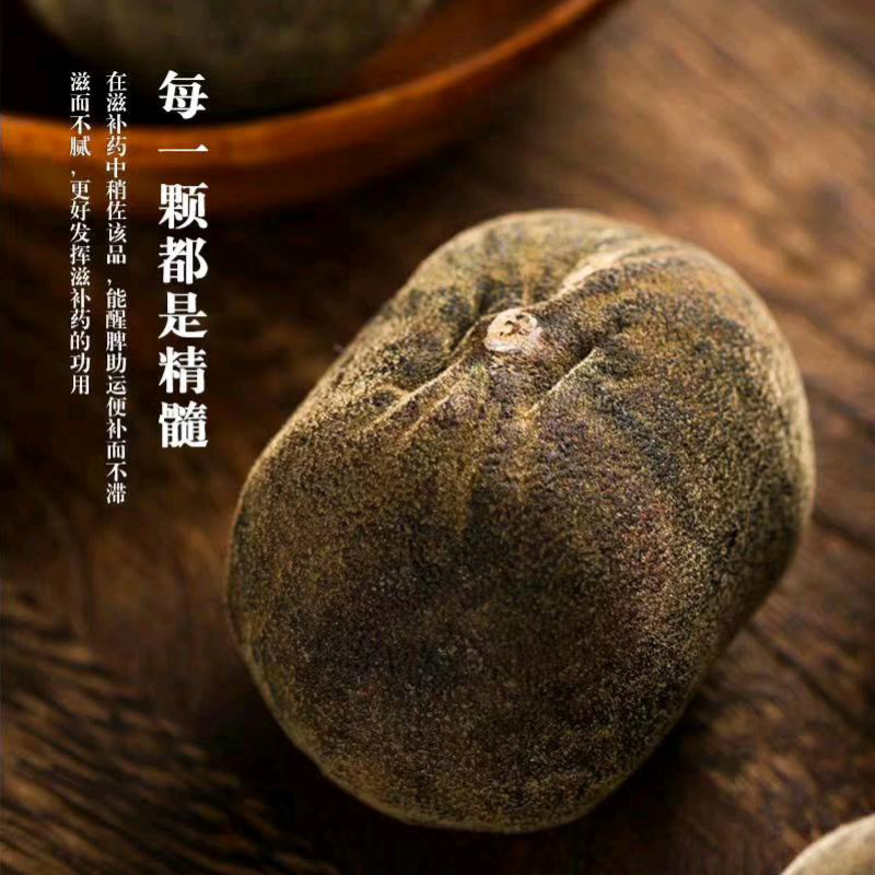 化州橘红压果假一赔三（产地直销）规格2.8cm量大从优