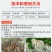 5%吲哚丁酸萘乙酸扦插移栽花卉蔬菜生根提高成活率