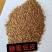 糖蜜豆皮含糖总量35%左右，主要适用于各养殖厂使用