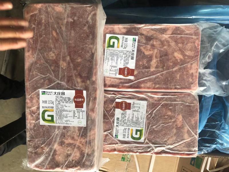 大庄园壹品羔羊肉卷2.5kg×10卷大庄园壹品羔羊肉卷