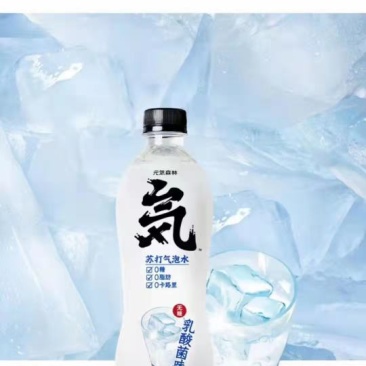 元气森林，批发