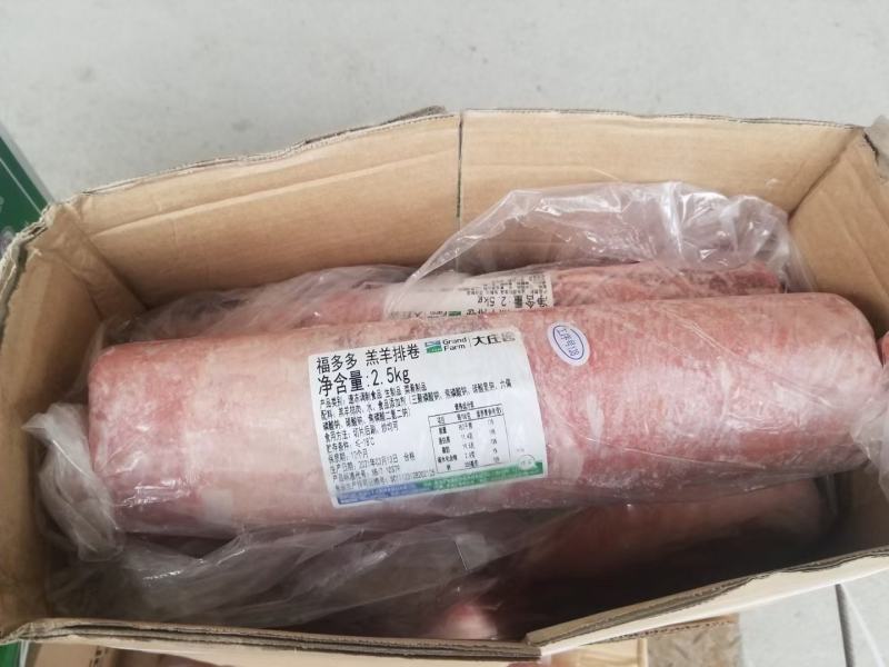大庄园福多多羔羊排卷2.5kg×10卷大庄园福多多羔羊排
