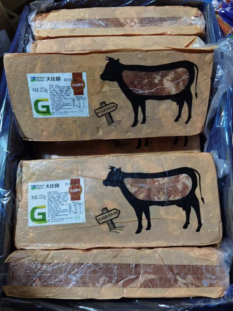 大庄园福多多羔羊排卷2.5kg×10卷大庄园福多多羔羊排