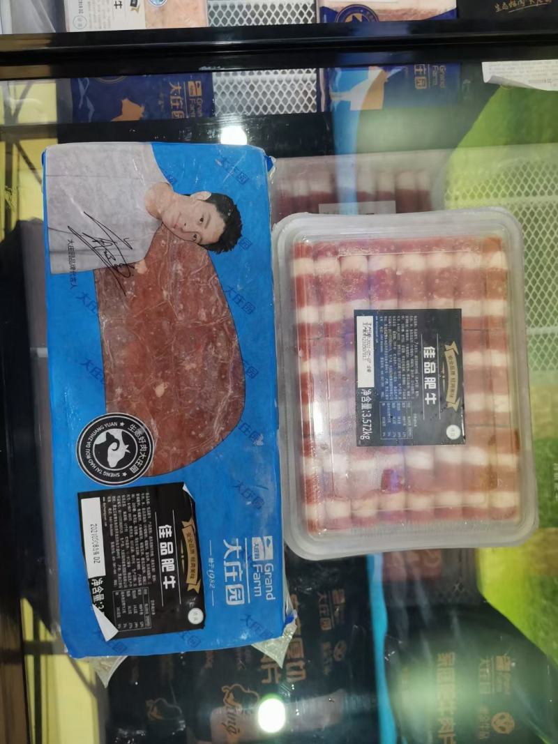 大庄园佳品肥牛3.572kg×7板大庄园佳品肥牛3.5