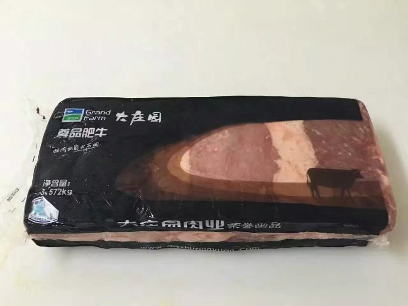 大庄园羔羊排肉D2kg×10包大庄园羔羊排肉D