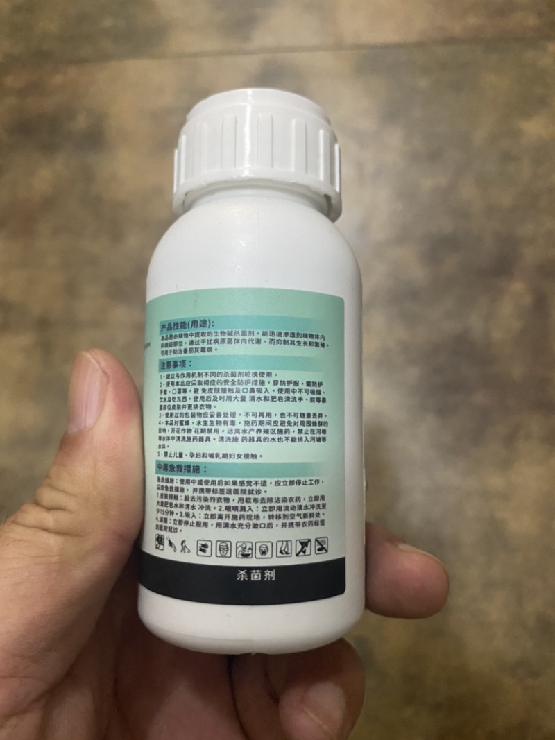 奥克分白粉病专用潍坊奥丰作物奥克分小檗碱