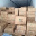 大庄园羔羊带肉羊脖骨25kg/件大庄园羔羊带肉羊脖骨