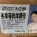 大庄园羔羊带肉羊脖骨25kg/件大庄园羔羊带肉羊脖骨