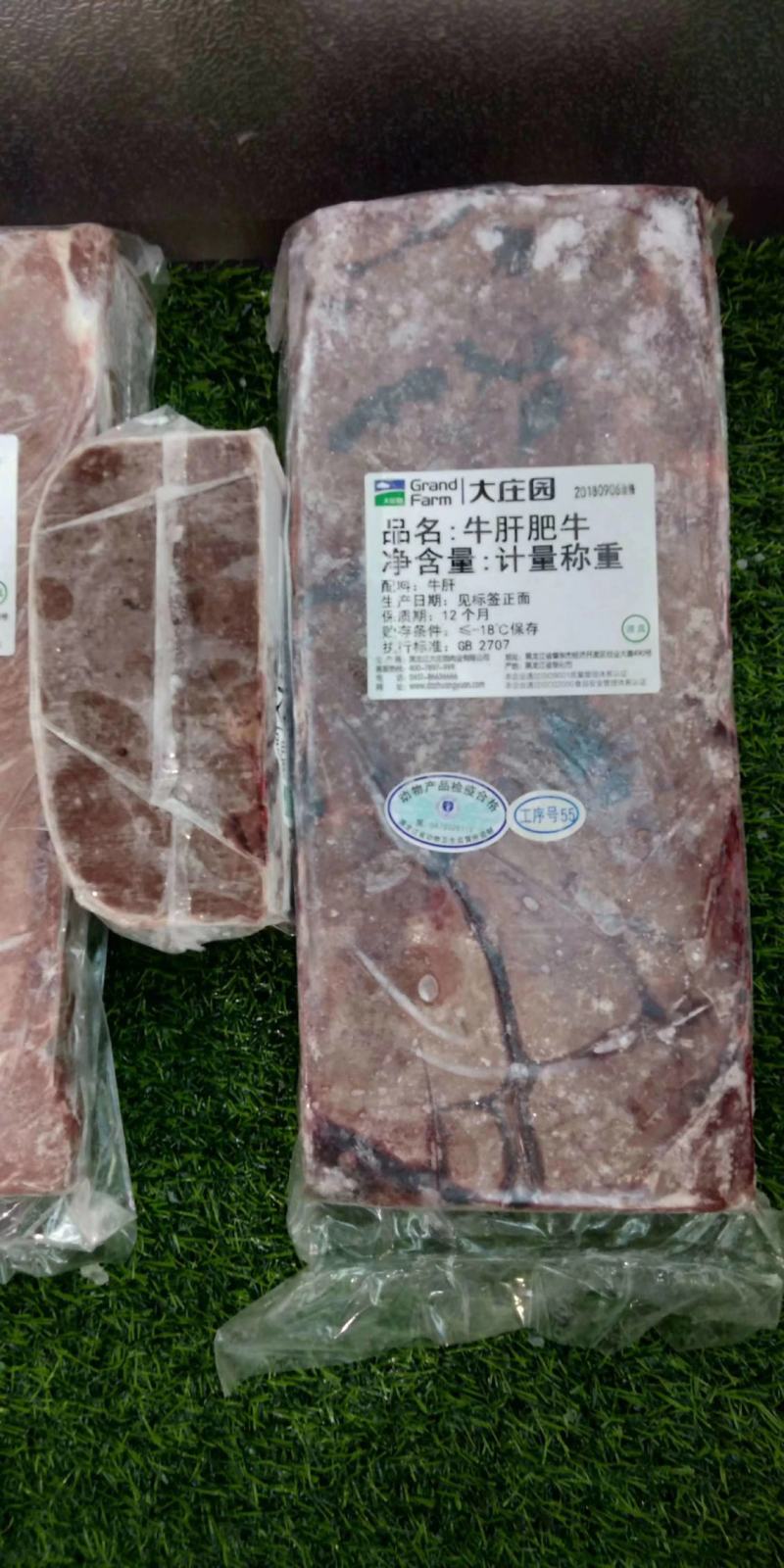 大庄园羔羊带肉羊脖骨25kg/件大庄园羔羊带肉羊脖骨