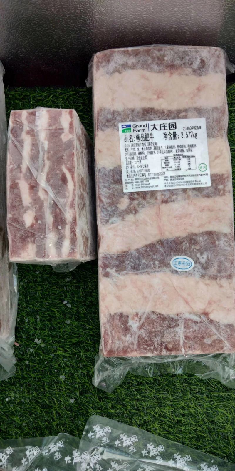 大庄园羔羊带肉羊脖骨25kg/件大庄园羔羊带肉羊脖骨