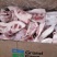 大庄园羔羊带肉胸口骨20kg/件大庄园羔羊带肉胸口骨