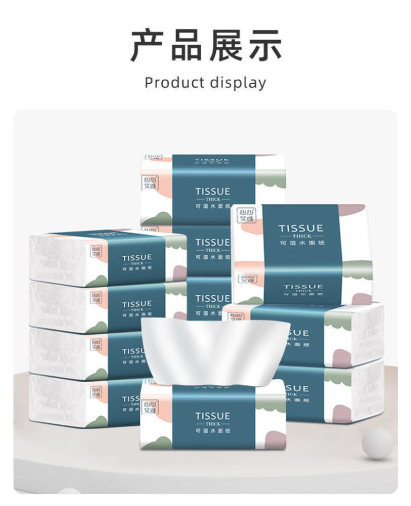 【80超值1年装】原木抽纸整箱批发家用餐巾纸巾面巾纸卫生