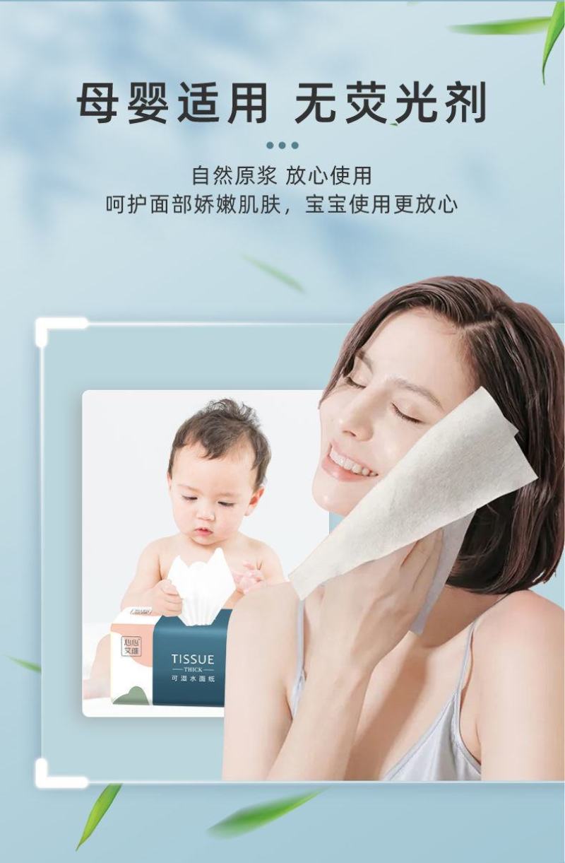 【80超值1年装】原木抽纸整箱批发家用餐巾纸巾面巾纸卫生