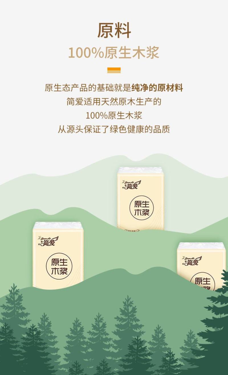 手帕纸小包纸巾100包原生木浆餐巾纸面巾纸随身便携