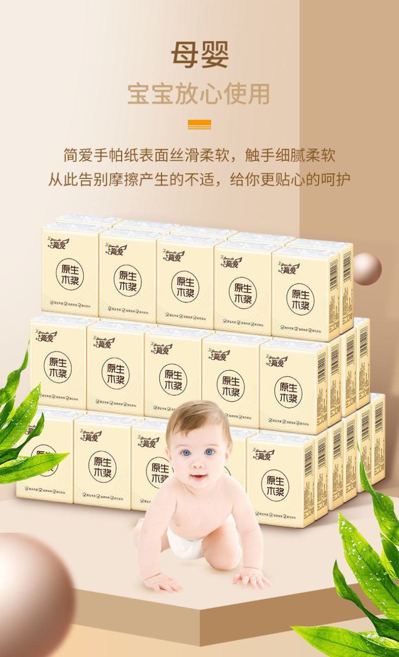 手帕纸小包纸巾100包原生木浆餐巾纸面巾纸随身便携