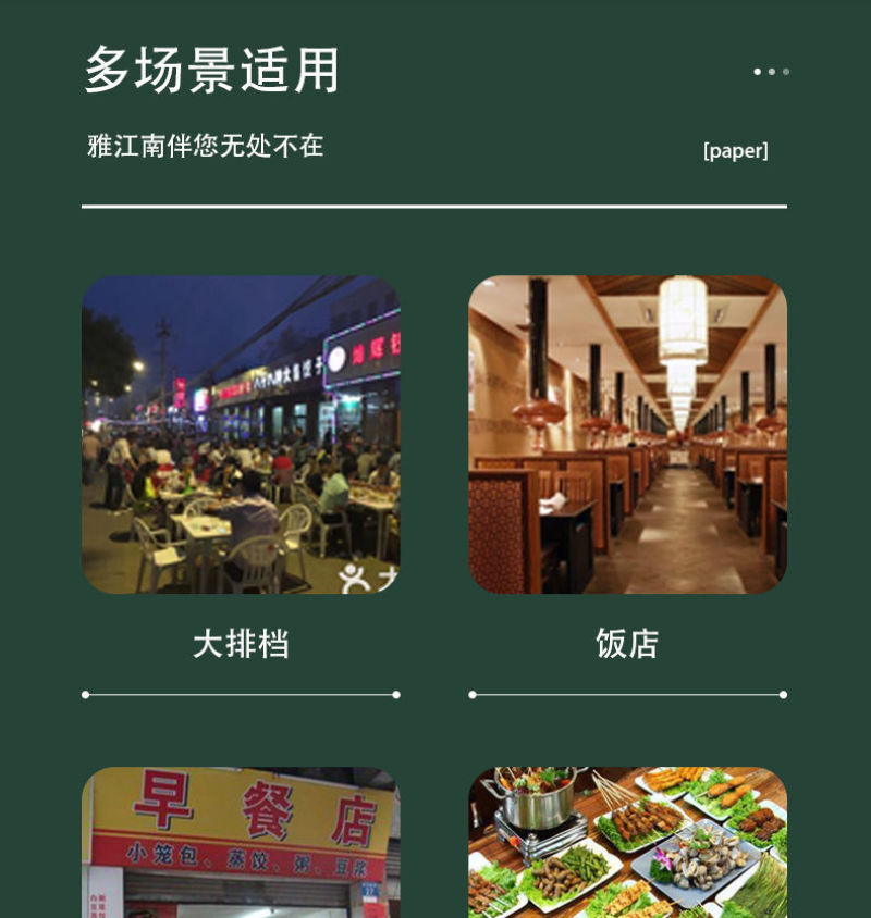 100包小饭店抽纸餐饮用纸餐巾纸烧烤纸巾酒店餐巾纸整箱