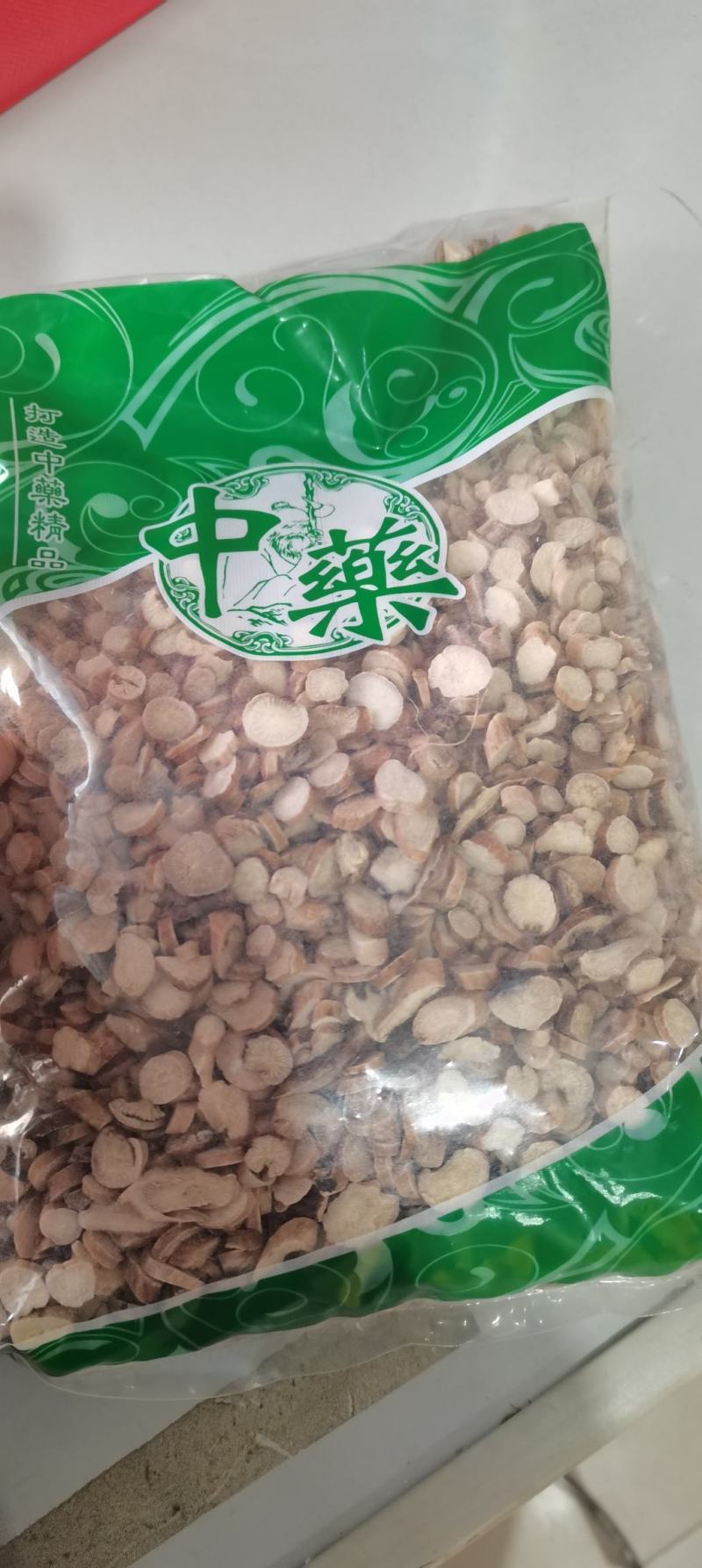 白芍片无硫白芍生白芍制白芍各种中药材