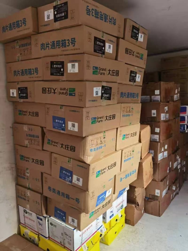 羔羊槽骨方肩骨羔羊槽骨方肩骨羔羊槽骨一箱15公斤