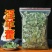 秦岭野生淫羊藿整颗淫羊藿叶仙灵脾叶茶泡酒泡茶