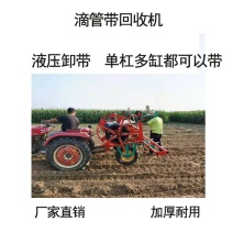 滴灌带回收机毛管回收机微喷管回收机新款缠管机器