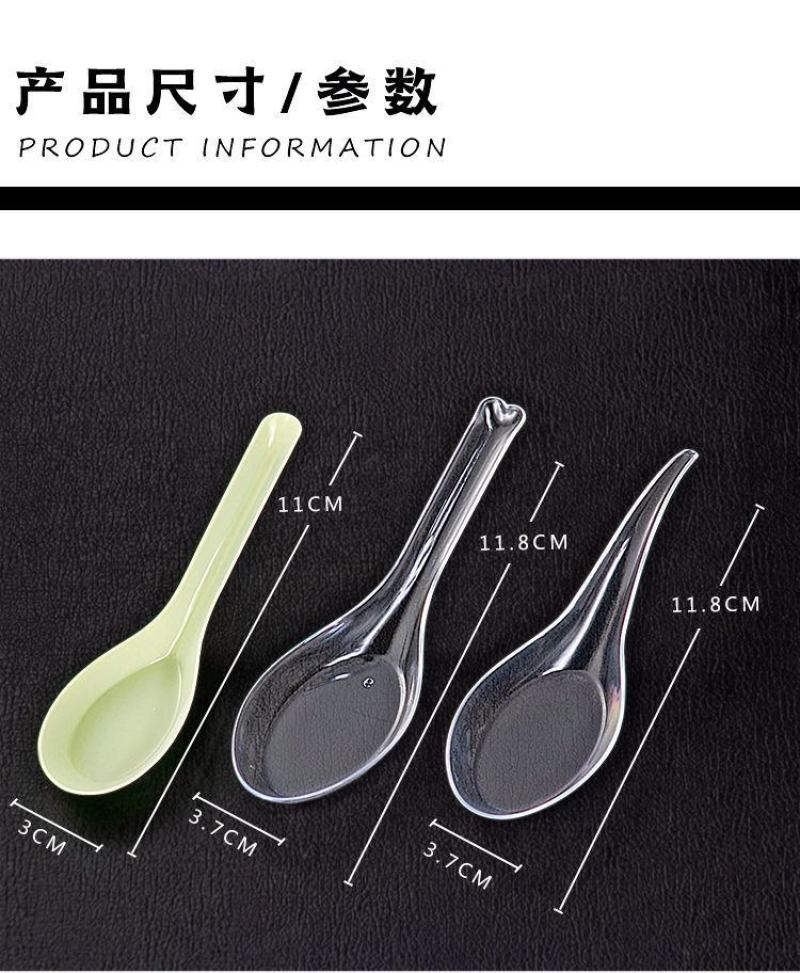 一次性勺子1塑料外卖打包快餐汤匙一次性汤勺大透明黄色