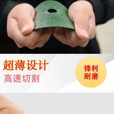 婵阳切割片100角磨机砂轮片树脂超薄双网不锈钢金属切割片