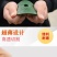 婵阳切割片100角磨机砂轮片树脂超薄双网不锈钢金属切割片
