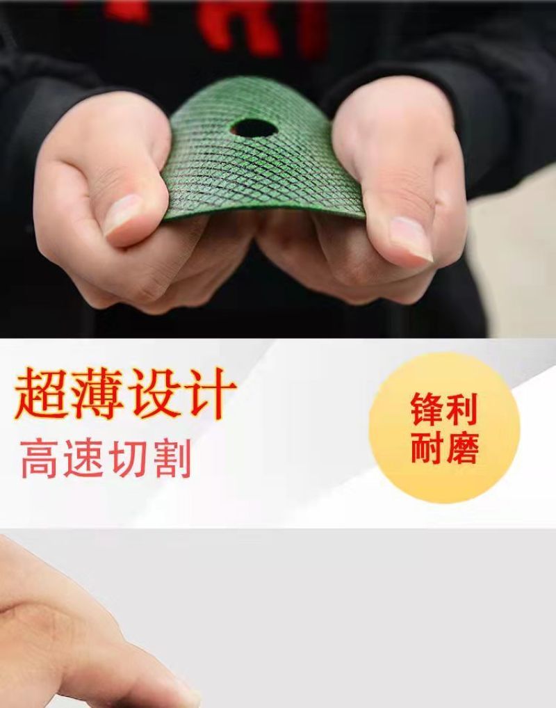 婵阳切割片100角磨机砂轮片树脂超薄双网不锈钢金属切割片