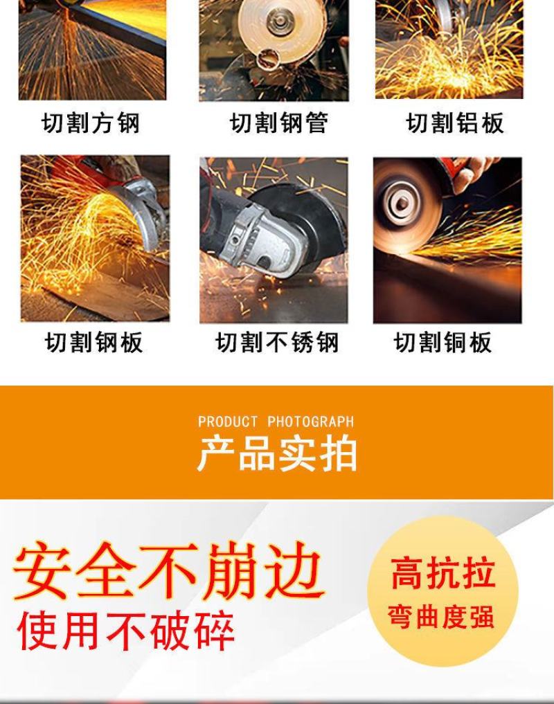 婵阳切割片100角磨机砂轮片树脂超薄双网不锈钢金属切割片