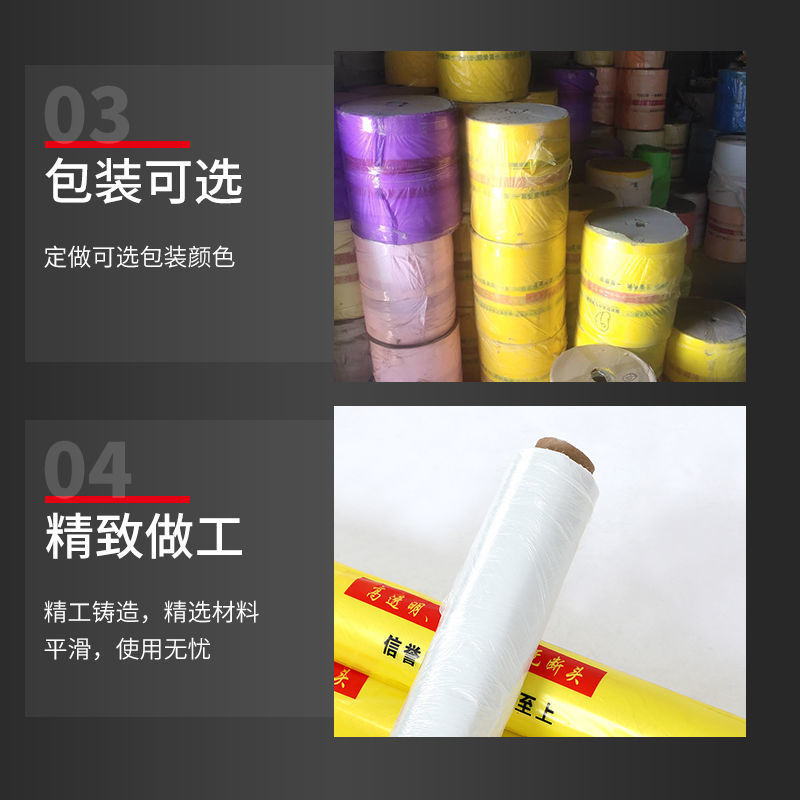 地膜工程膜混凝土建筑工程用养护薄膜地模一次性塑料家用防尘