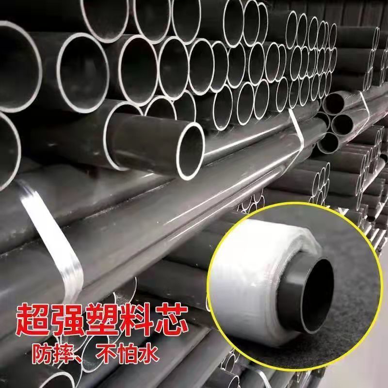 地膜工程膜混凝土建筑工程用养护薄膜地模一次性塑料家用防尘