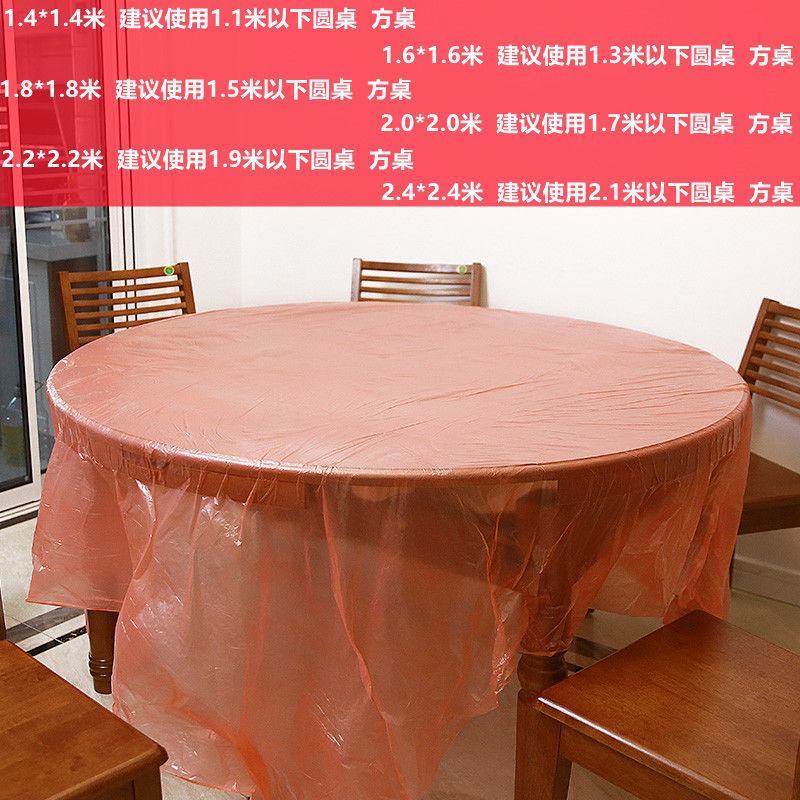 一次性桌布塑料加厚圆形正方形长方形桌布喜宴酒席餐馆家用防