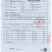 佛跳墙全家福10份加热即食大盆菜鲍鱼海参花胶真材实料批发价
