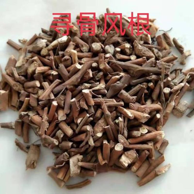 寻骨风根，正品寻骨风质量保证经营各种中药材欢迎咨询选购！