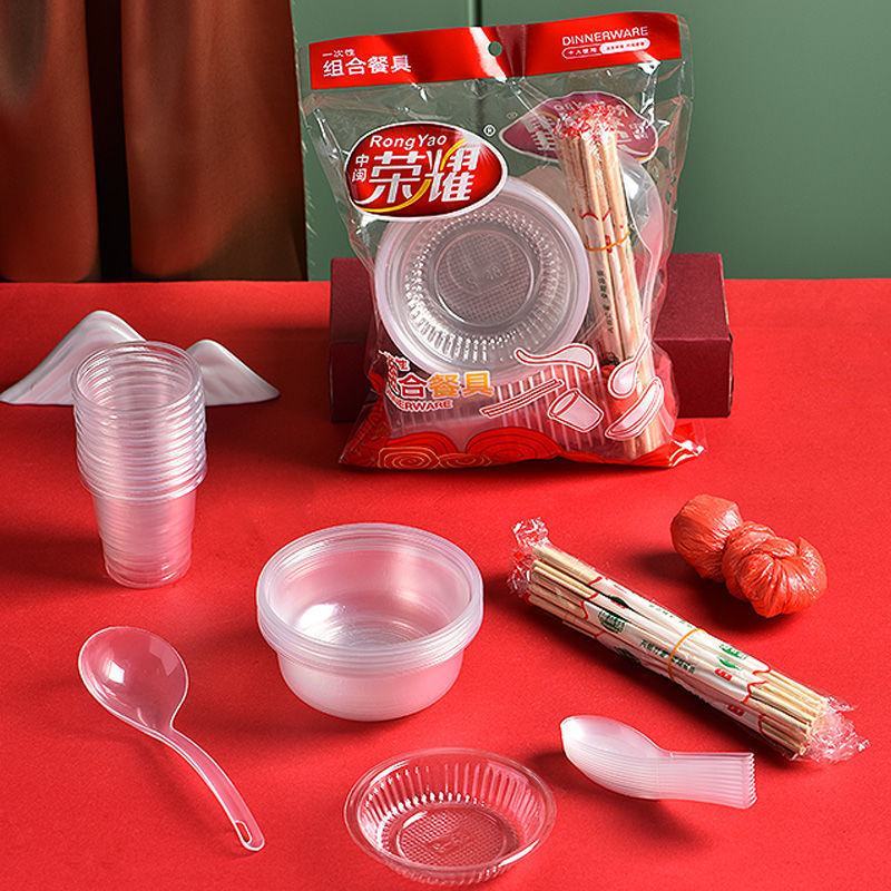 一次性碗筷套装餐具加厚水晶塑料结婚家用酒席婚庆烧烤