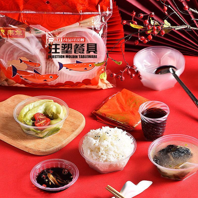 一次性碗筷套装餐具加厚水晶塑料结婚家用酒席婚庆烧烤