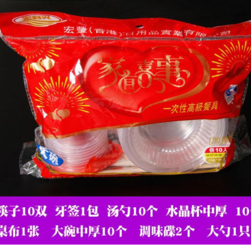 一次性碗筷套装餐具加厚水晶塑料结婚家用酒席婚庆烧烤