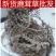鹿茸草，六月寒六月霜正品白毛鹿茸草，经营各种中药材！