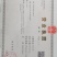 新品发布会，网红大咖热卖精品，2021年火爆产品核桃芝麻