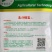 北斗绿宝茄子种子特高产抗病大果茄子种子基地专用灯泡茄种子