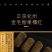化橘红精选正金毛正宗化橘红乳果切片橘红200克一罐