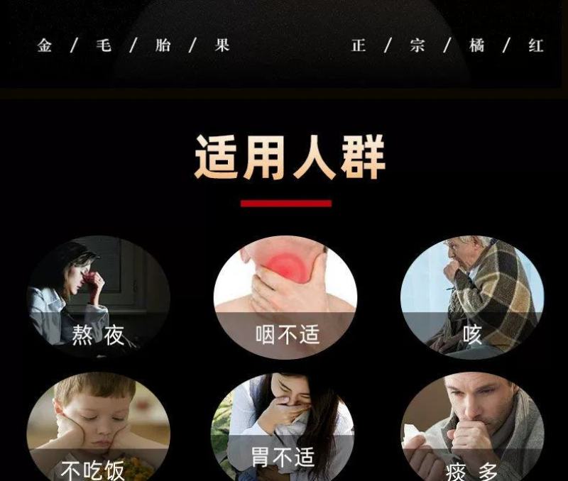 化橘红精选正金毛正宗化橘红乳果切片橘红200克一罐