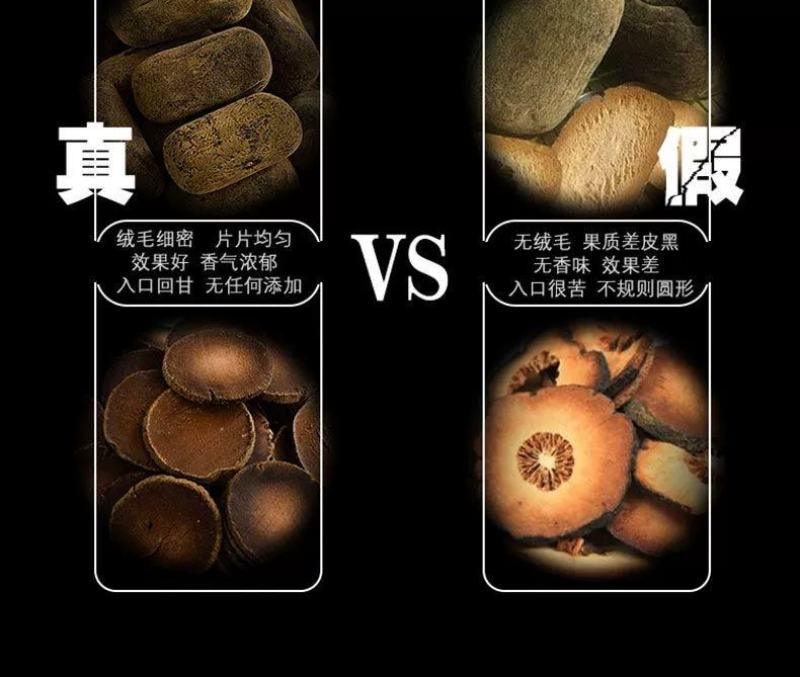 化橘红精选正金毛正宗化橘红乳果切片橘红200克一罐