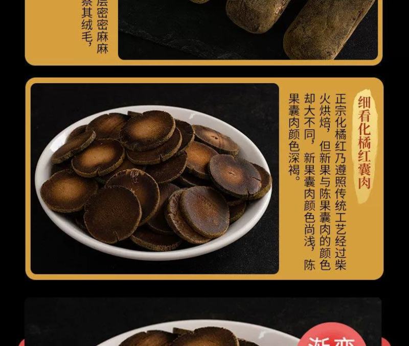 化橘红精选正金毛正宗化橘红乳果切片橘红200克一罐